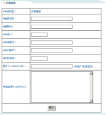 邢臺(tái)市鼎鑫軟件開發(fā) 匠心雕琢軟件設(shè)計(jì)新篇章