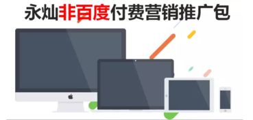 下半年挺住 互聯網營銷套路助你一臂之力，沖刺業績新高點